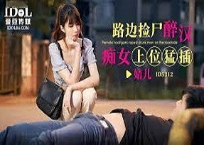 Cô bạn gái xinh đẹp của tôi bị tiền bối ở clb làm hư hỏng