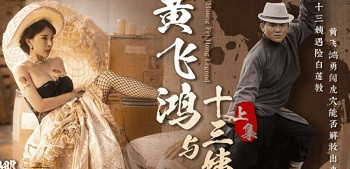 Em nữ sinh bị quấy rối khi đến trường và ướt đẫm quần lót